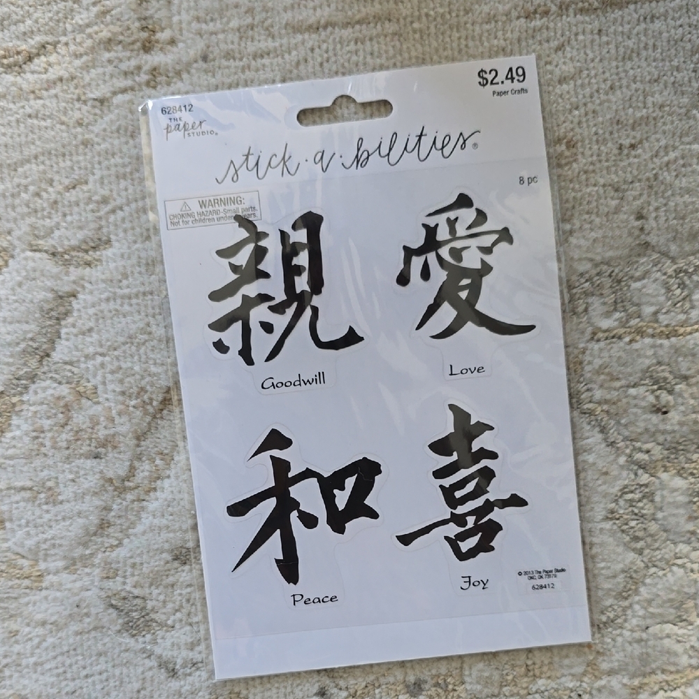 Black Chinese Sticker Set